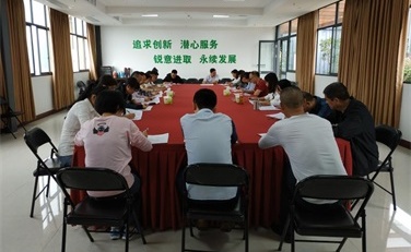 四川省威廉希尔中文网站集团全面贯彻学习  省委十一届三次全会精神并组织知识测试