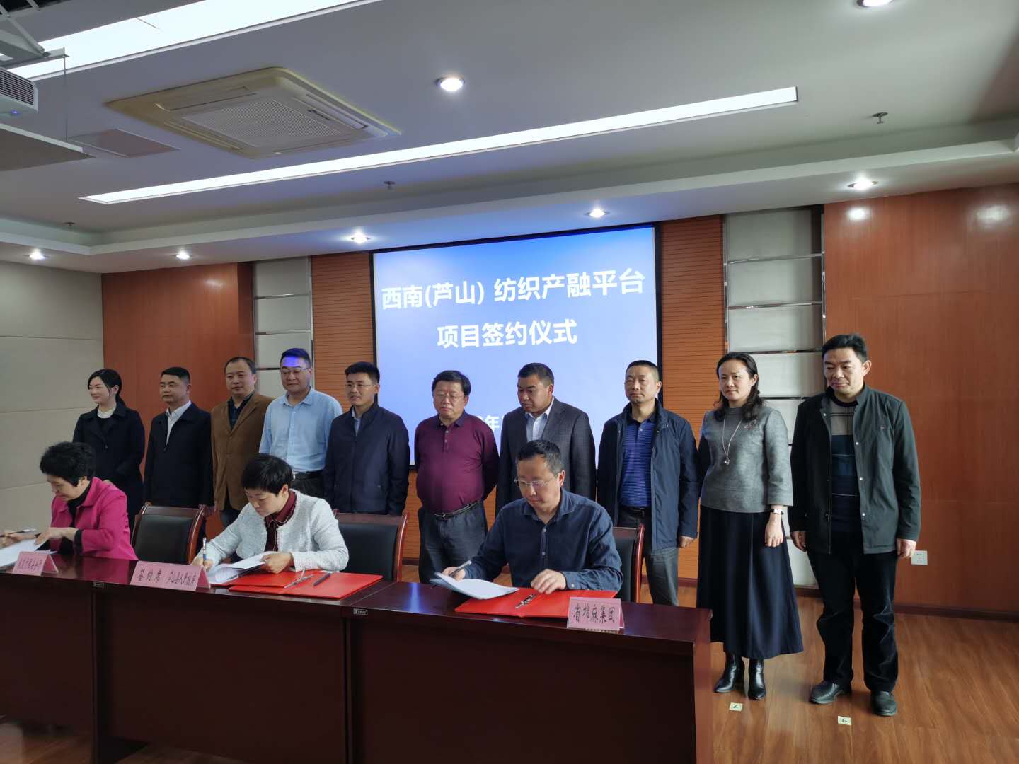 深耕四川 辐射西南 做大做强主业            威廉希尔中文网站集团西南（芦山）纺织产融平台项目成功签约