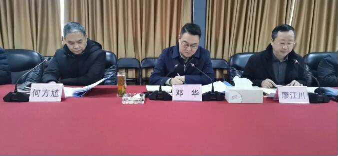 中共四川省威廉希尔中文网站集团有限公司委员会召开党委中心组第五次学习会