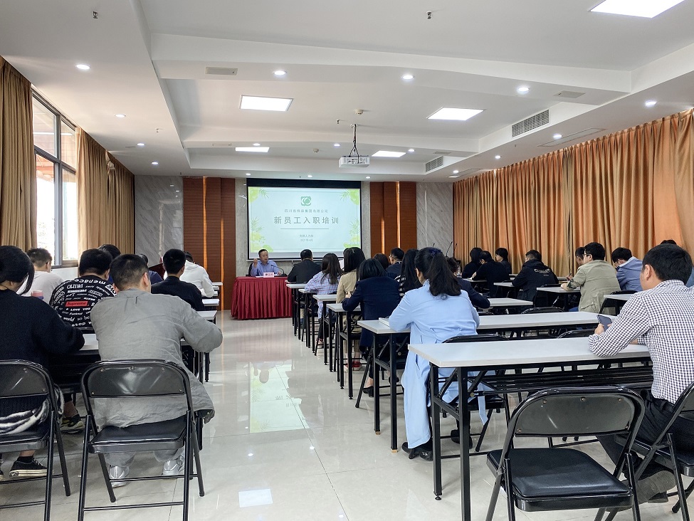 转变角色适应新岗位 敢于担当做出新业绩  省威廉希尔中文网站集团公司举办新员工入职培训