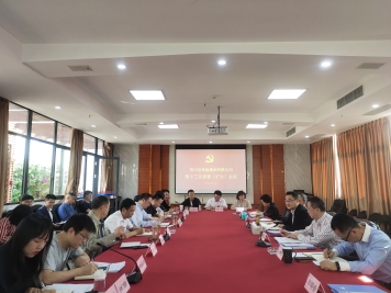 省威廉希尔中文网站集团：扎实做好巡视整改和以案促改“回头看” 切实加强廉政风险防控