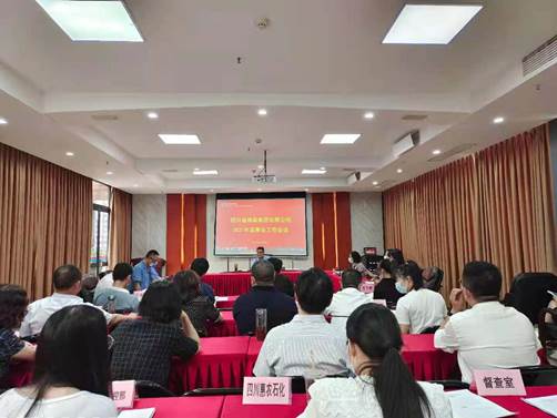 威廉希尔中文网站集团加快推进“双改”工作