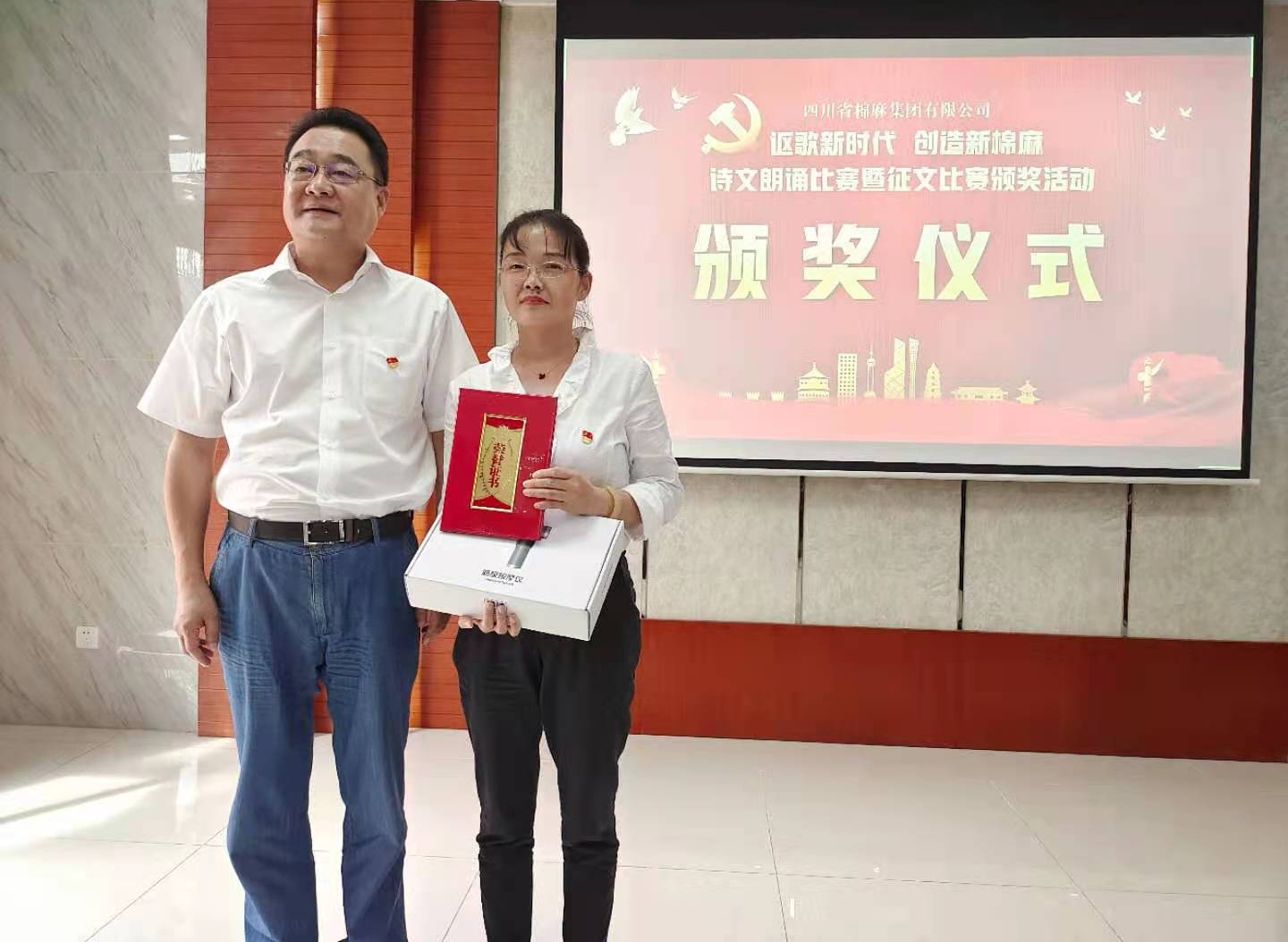 威廉希尔中文网站集团举办“讴歌新时代，创造新威廉希尔中文网站”诗文朗诵比赛