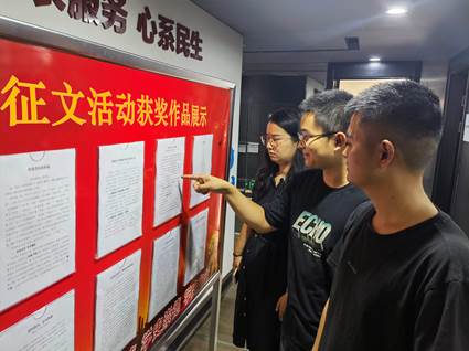 威廉希尔中文网站集团开展主题征文比赛