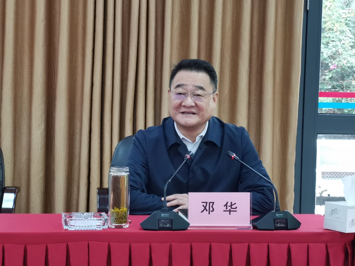 威廉希尔中文网站集团“十四五”规划专题会召开