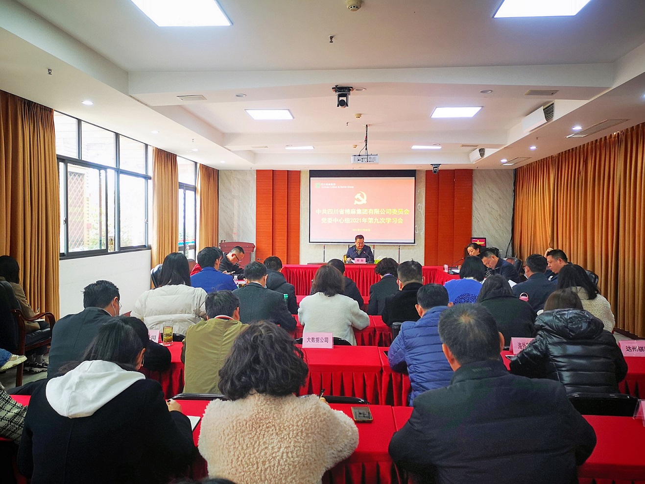 以十九届六中全会精神为指引  在新的赶考路上奋力书写威廉希尔中文网站高质量发展新篇章