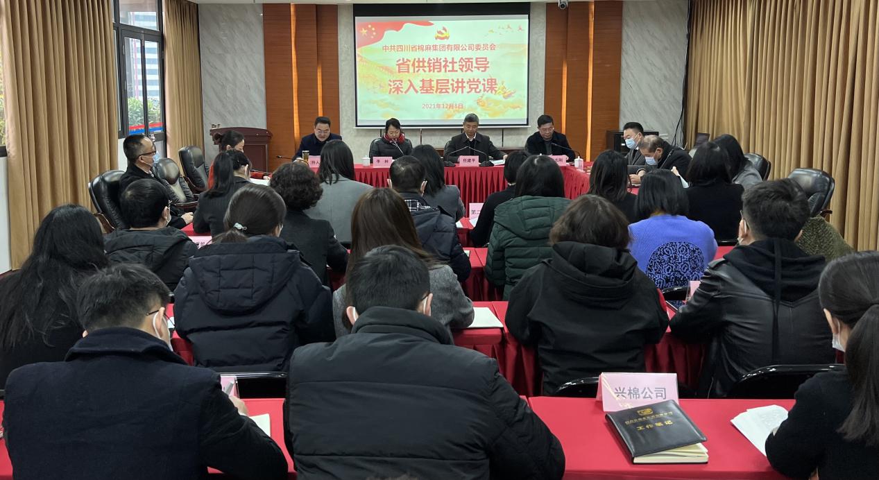 省供销社、省供投集团领导深入威廉希尔中文网站集团公司讲党课、做调研