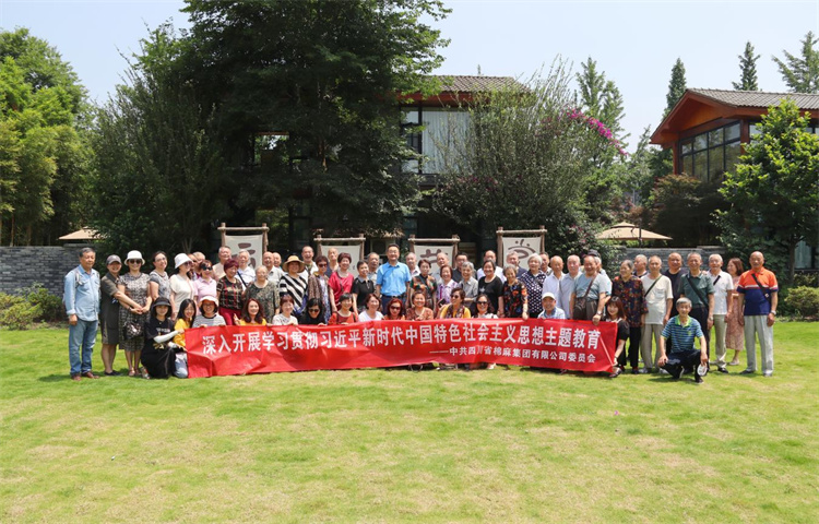 集团公司组织开展“爱威廉希尔中文网站·迎大运”离退休同志活力之旅