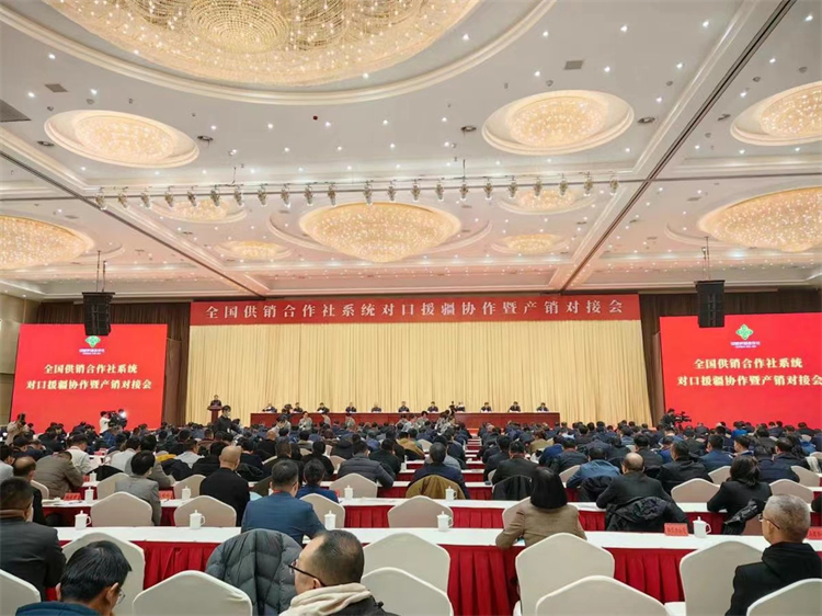 威廉希尔中文网站集团参加全国供销合作社系统对口援疆协作暨产销对接会并签署战略合作协议