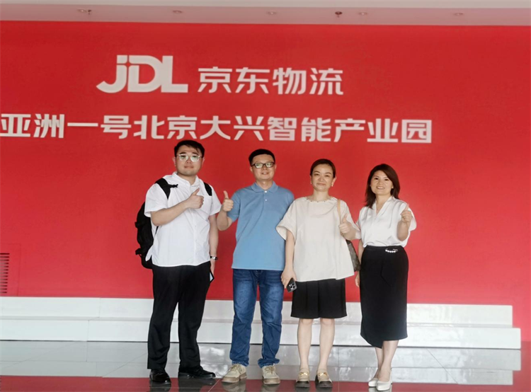 集团公司党委副书记、董事、总经理冯飒带队赴京东集团总部学习考察交流